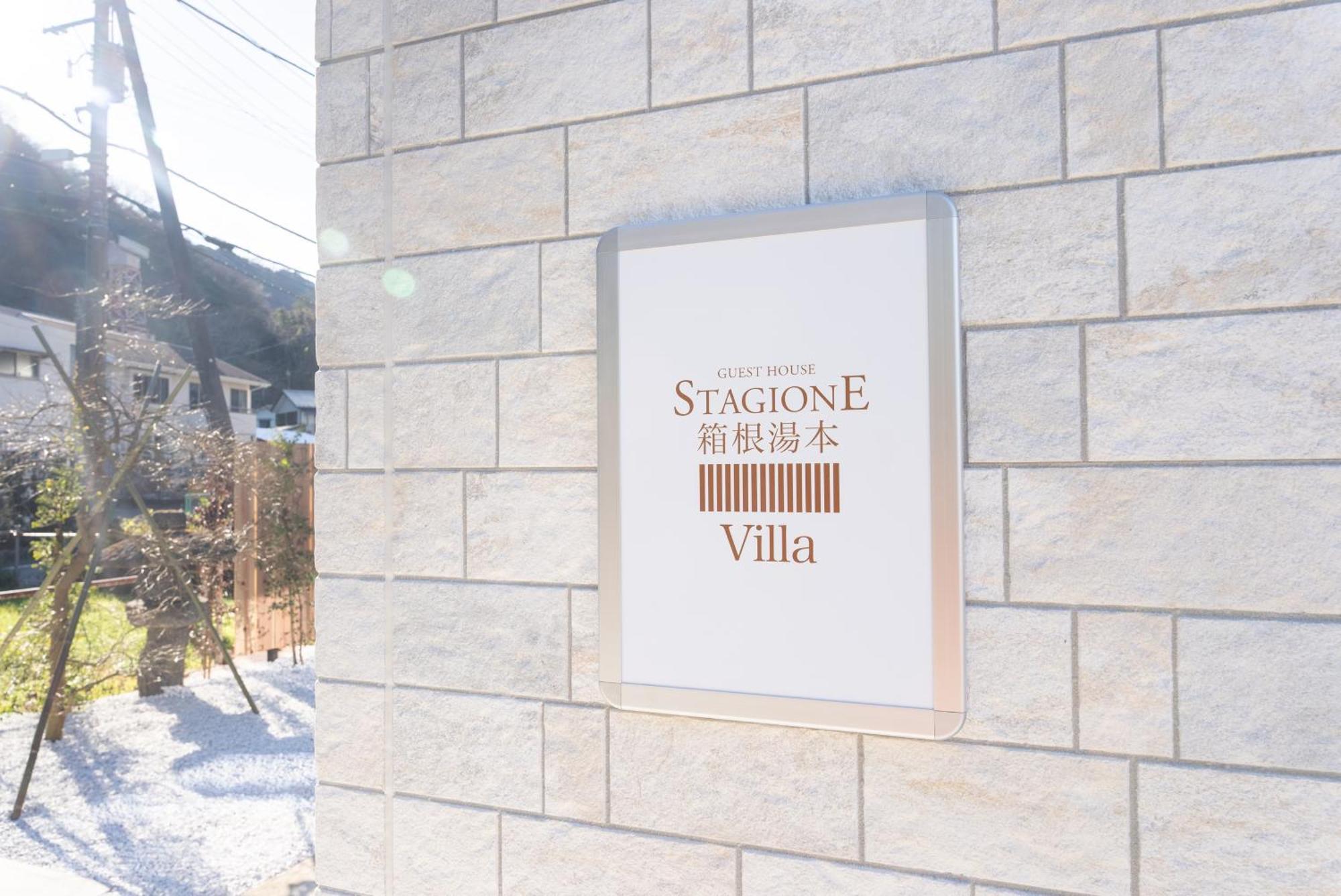 Stagione Hakone Yumoto Villa スタジオーネ箱根湯本villa Ngoại thất bức ảnh