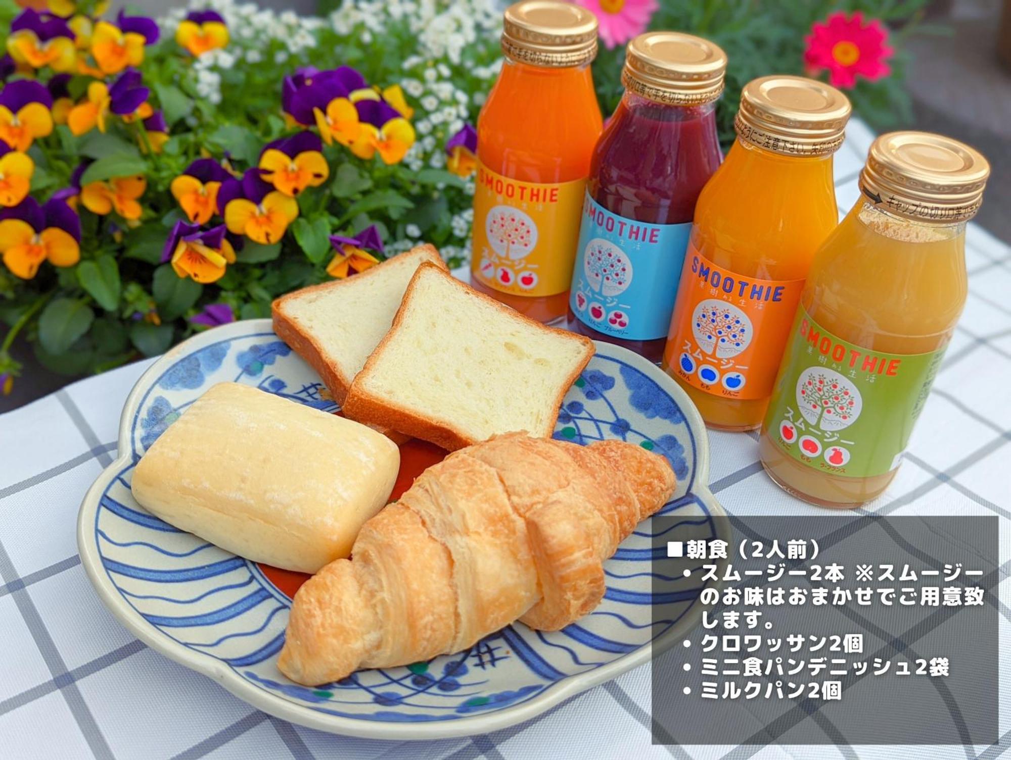 Stagione Hakone Yumoto Villa スタジオーネ箱根湯本villa Ngoại thất bức ảnh